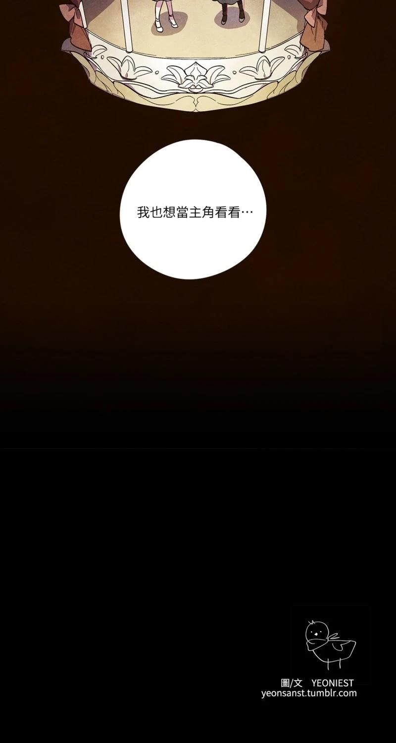 第3话46