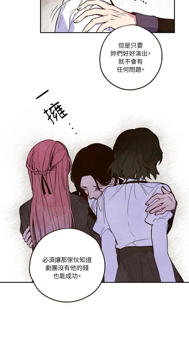 第3话5
