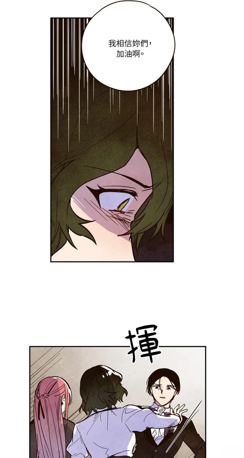 第3话6
