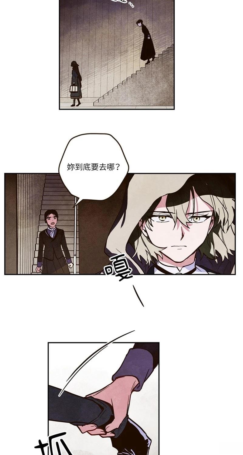 第3话9