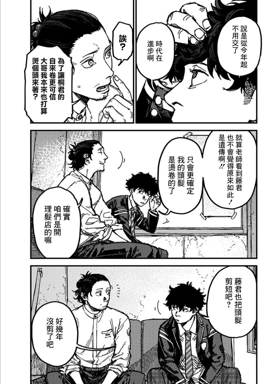 第1话18