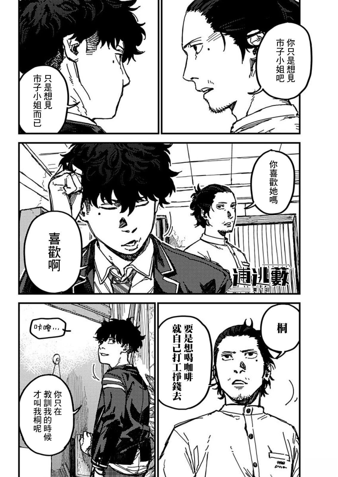 第1话27
