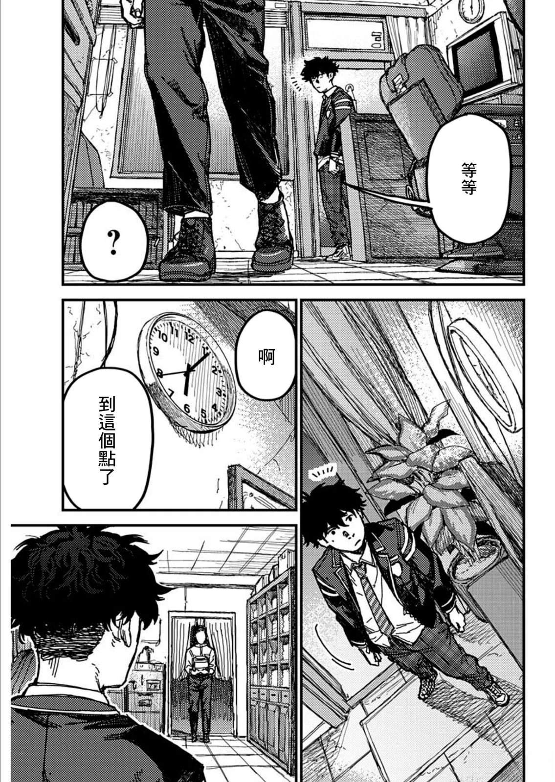 第1话28