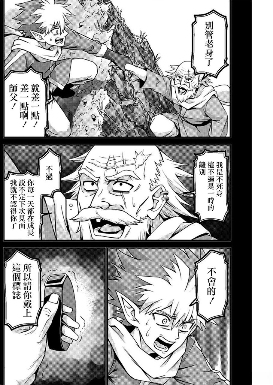 第3话37