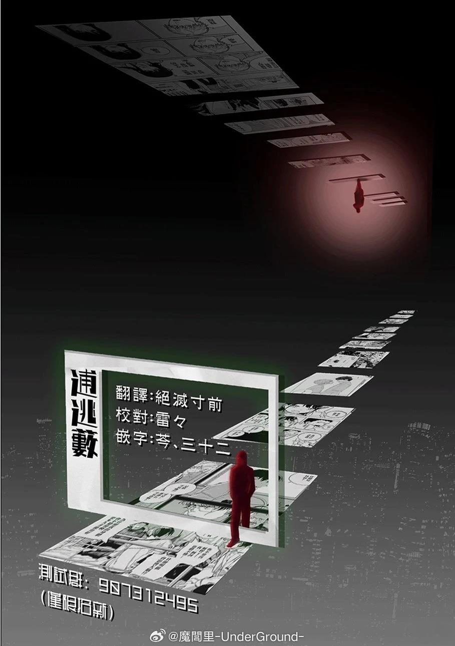 第3话60