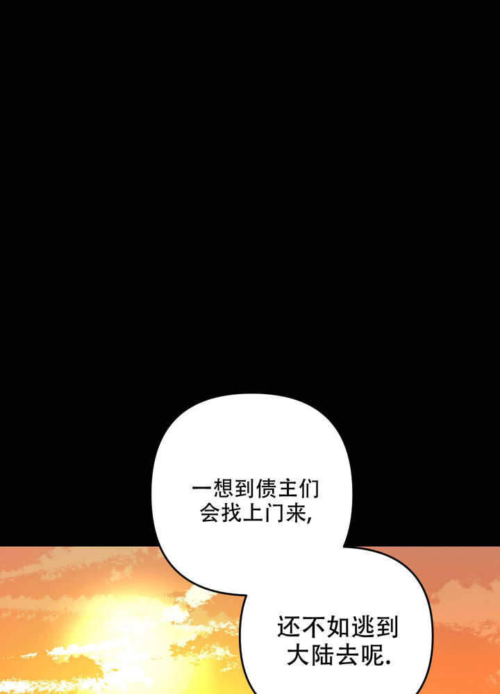 第3话26