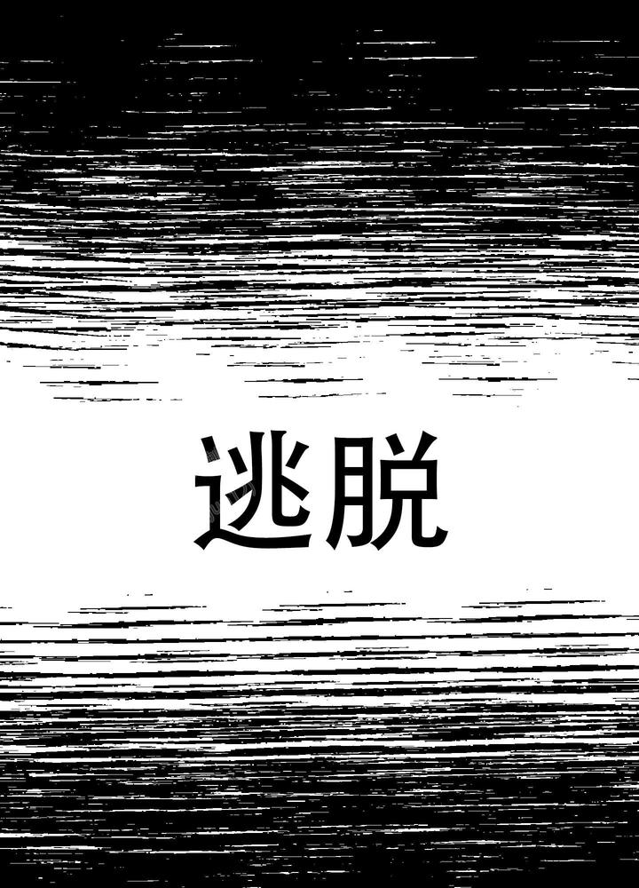 第14话3