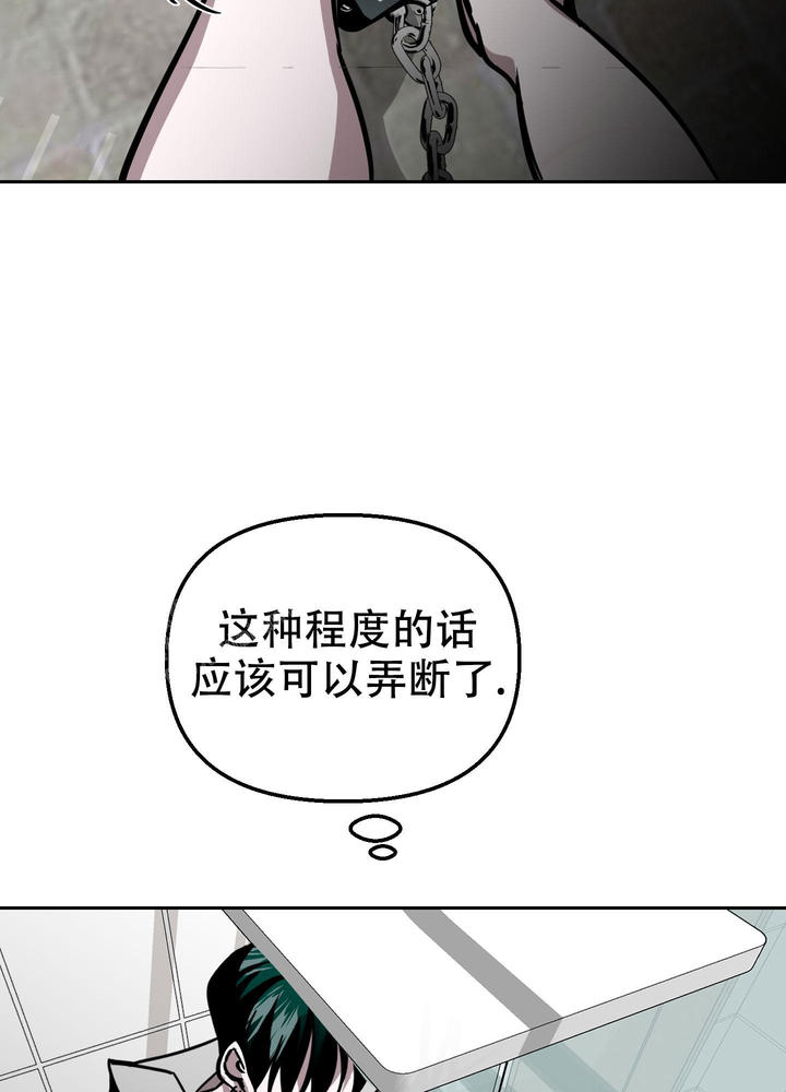 第16话3