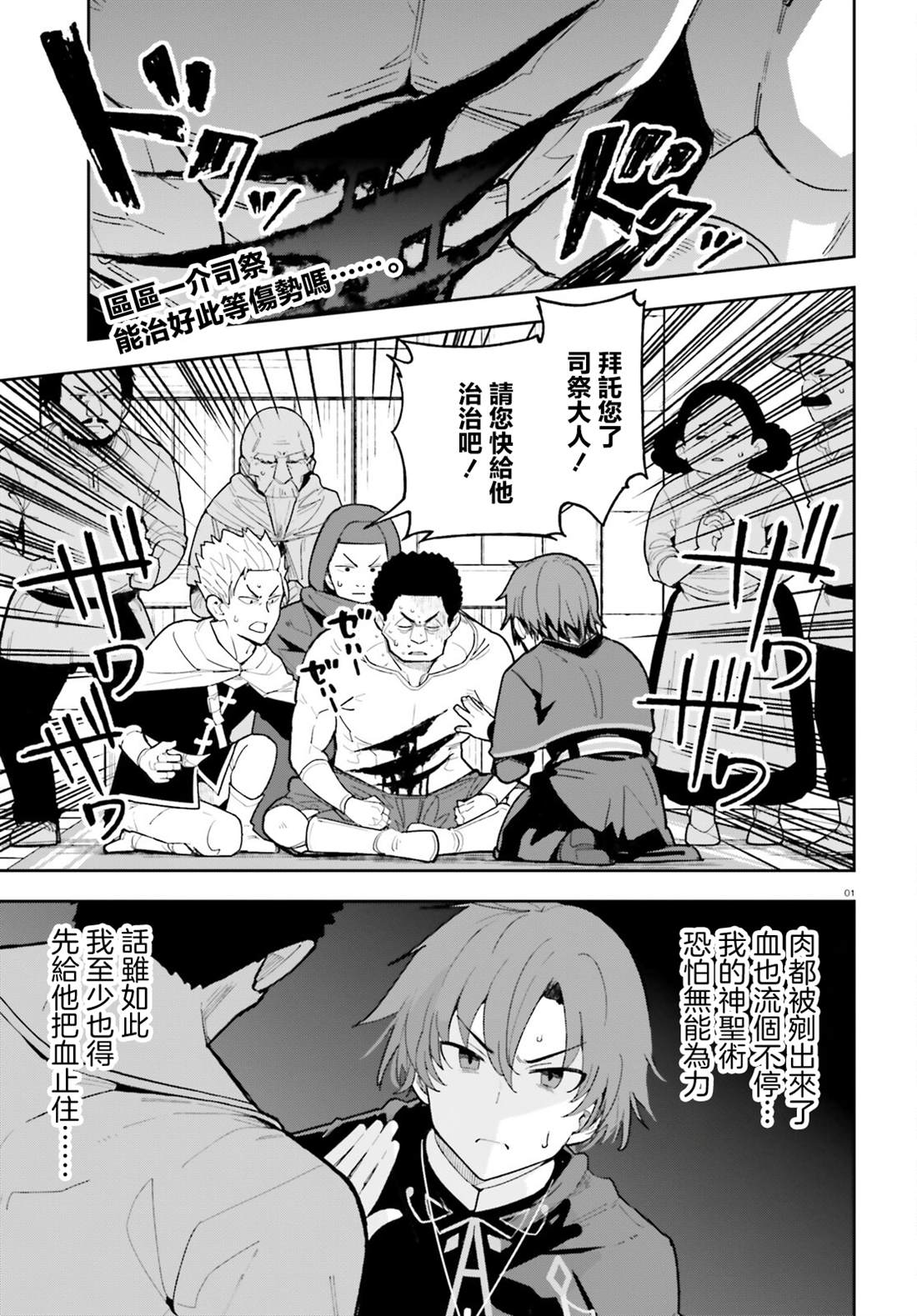 第3话0