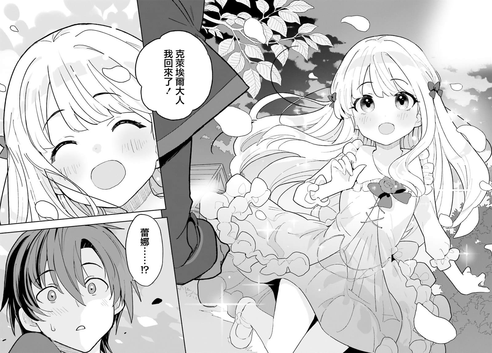第5话13