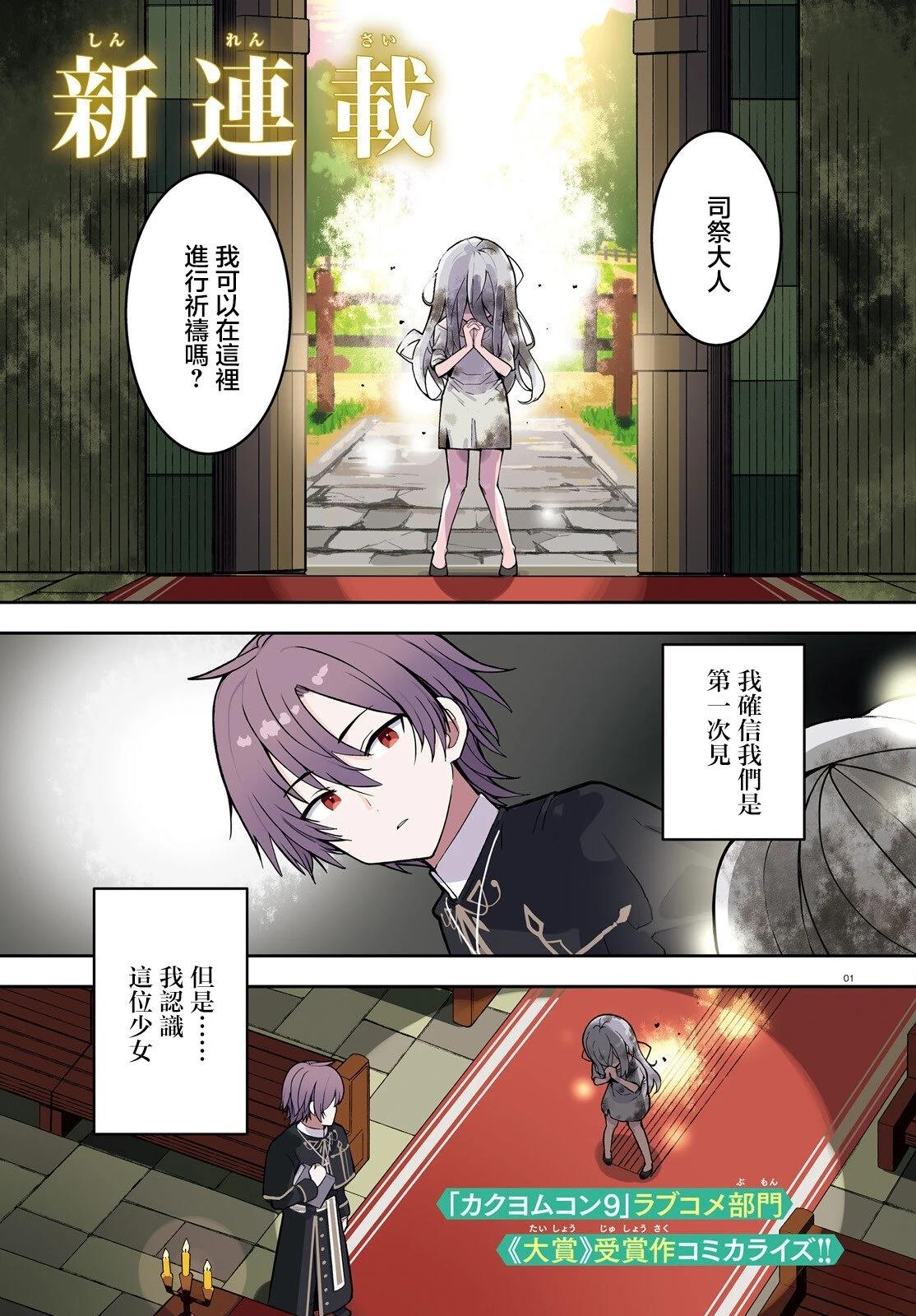 第1话0