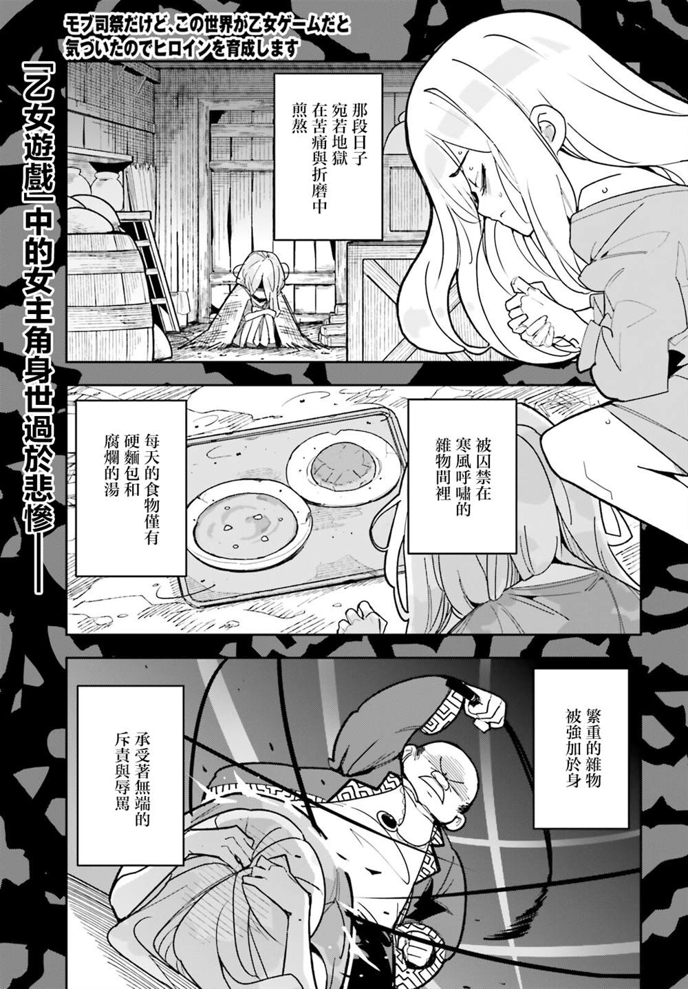 第2话0