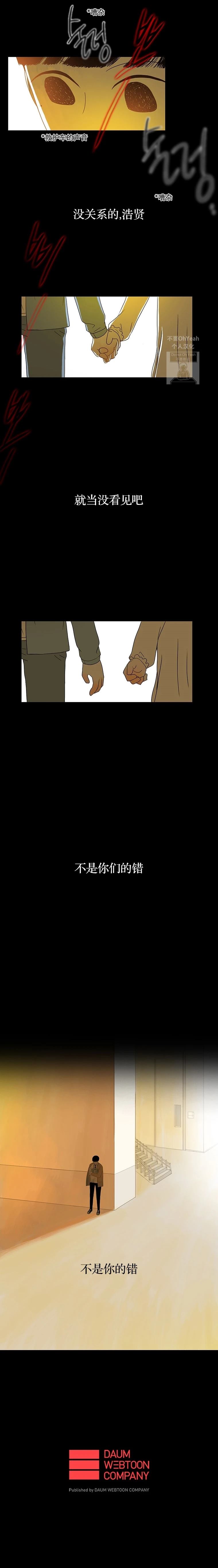 第2话6