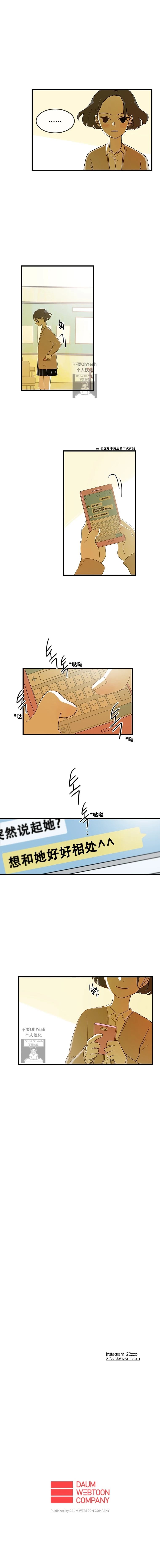 第3话4