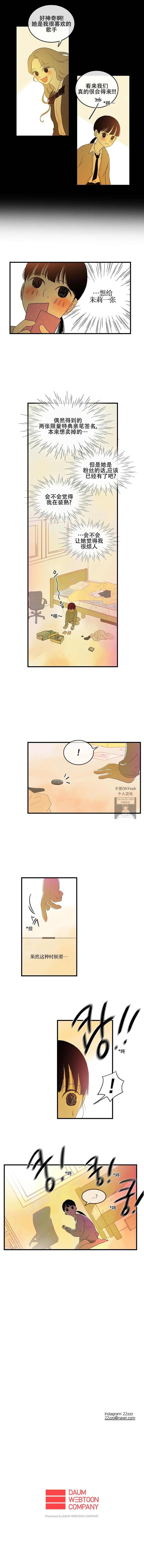 第4话3