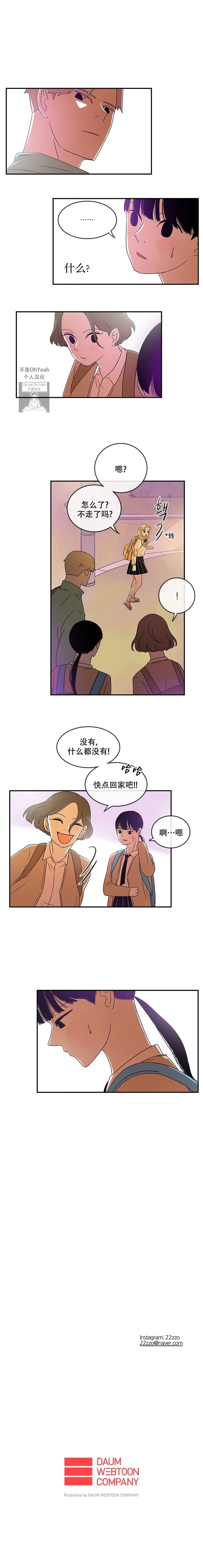 第9话3