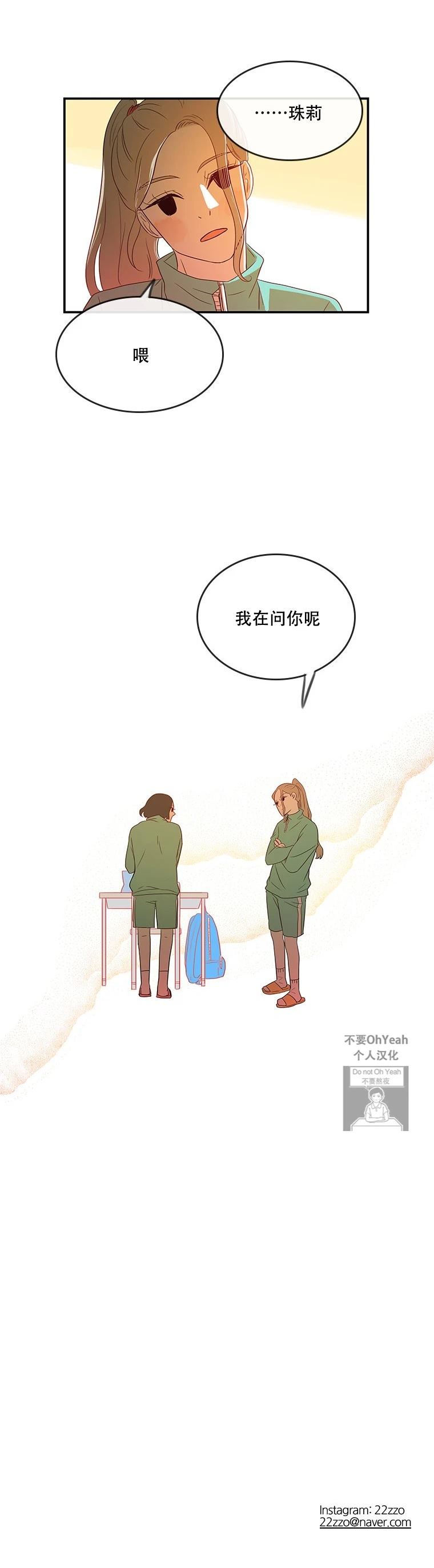 第12话6
