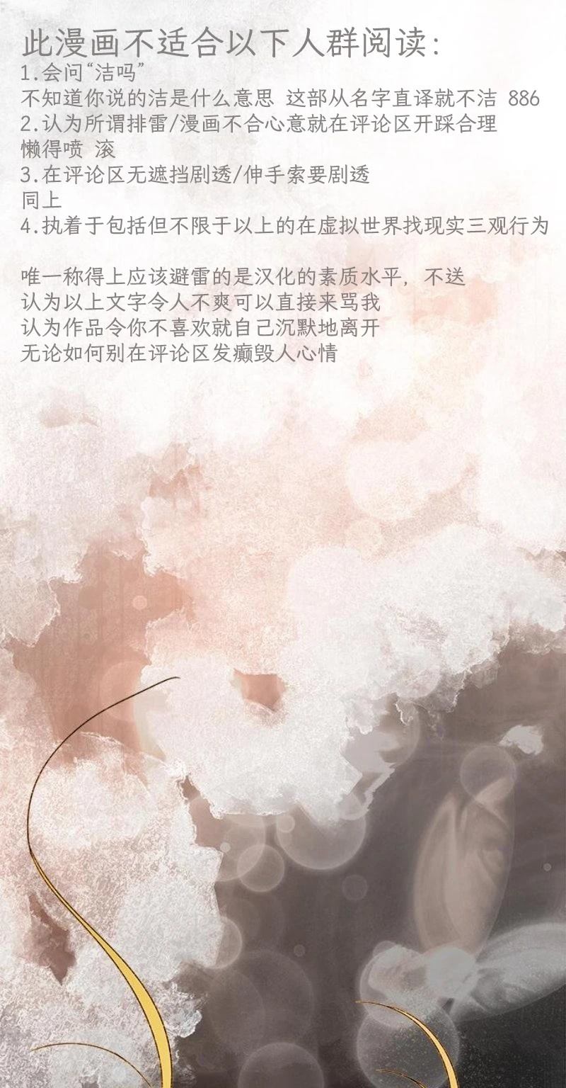 第1话0