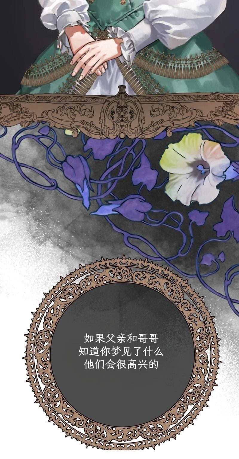 第1话26