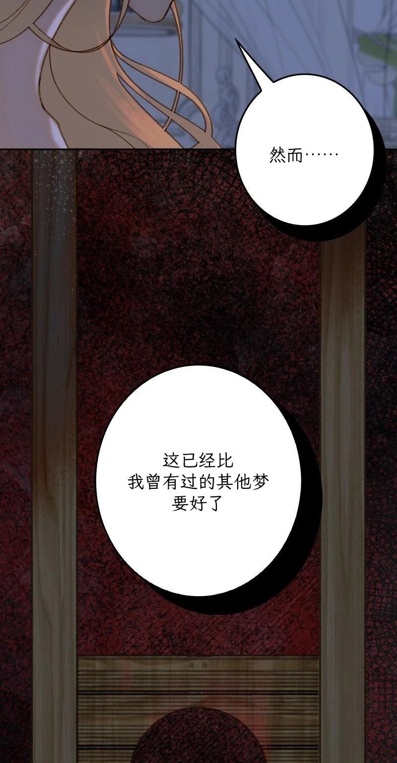 第1话29