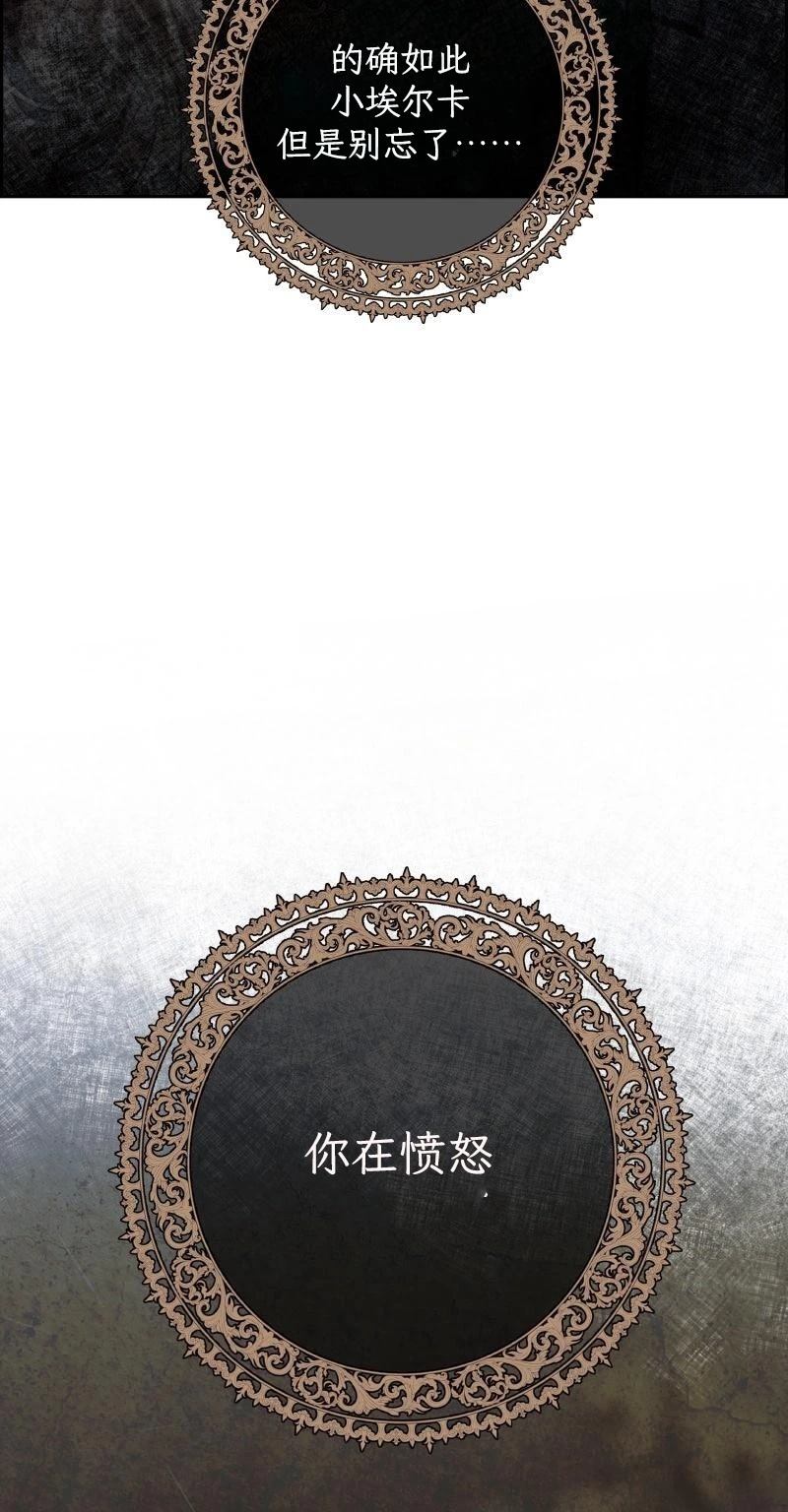 第1话34