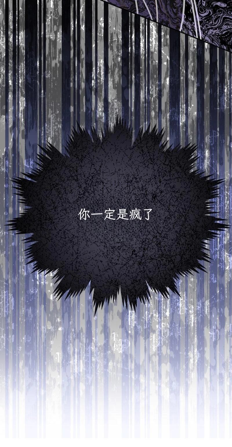 第1话37