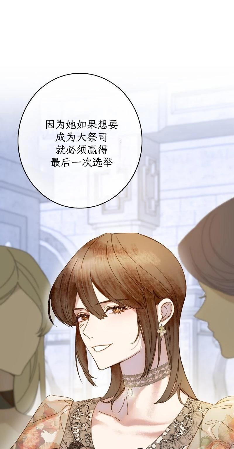 第1话48