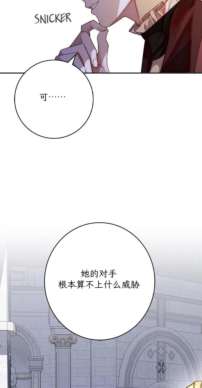 第1话50