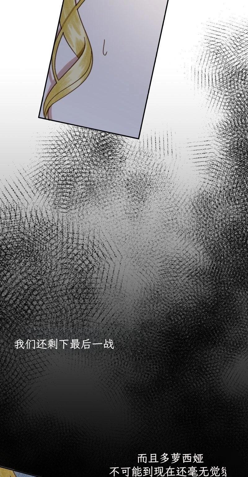 第1话82