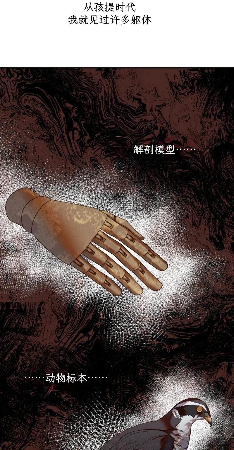 第2话10