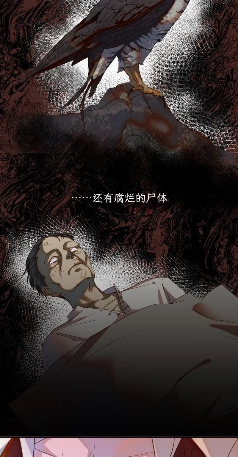 第2话11