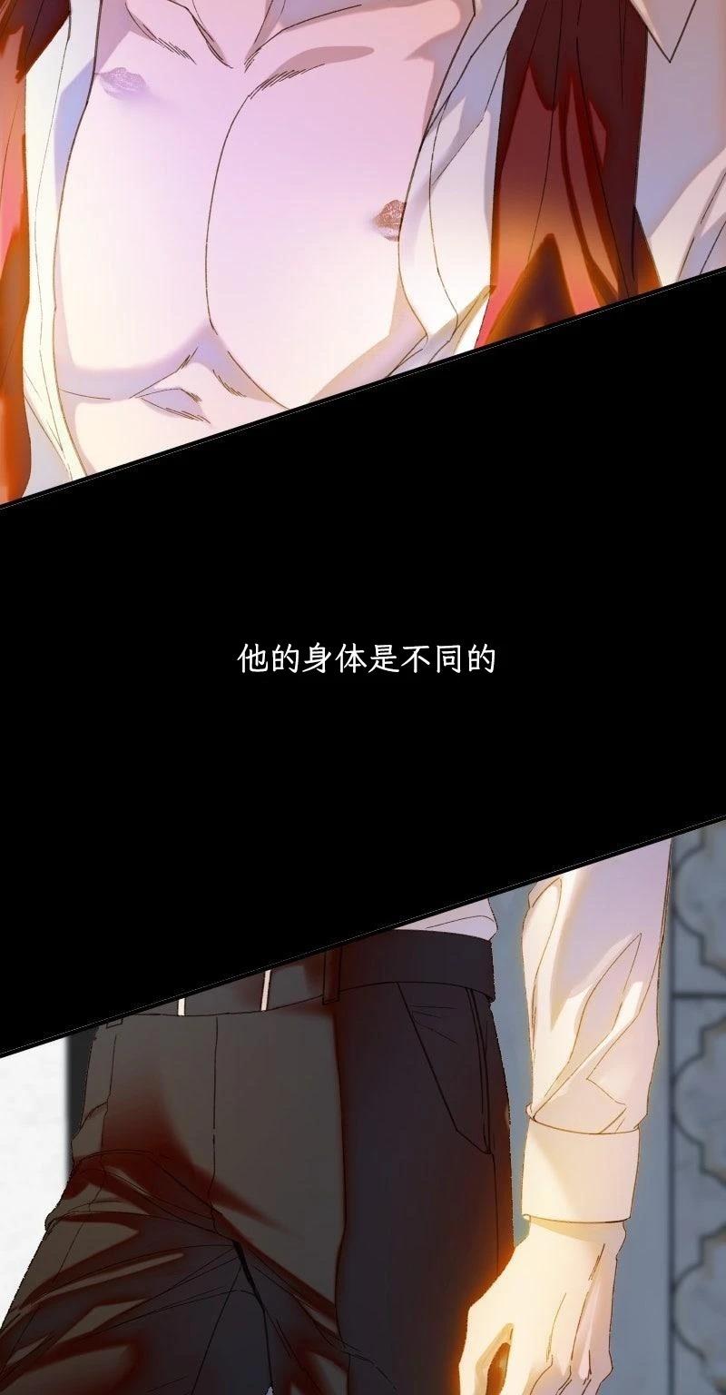 第2话12