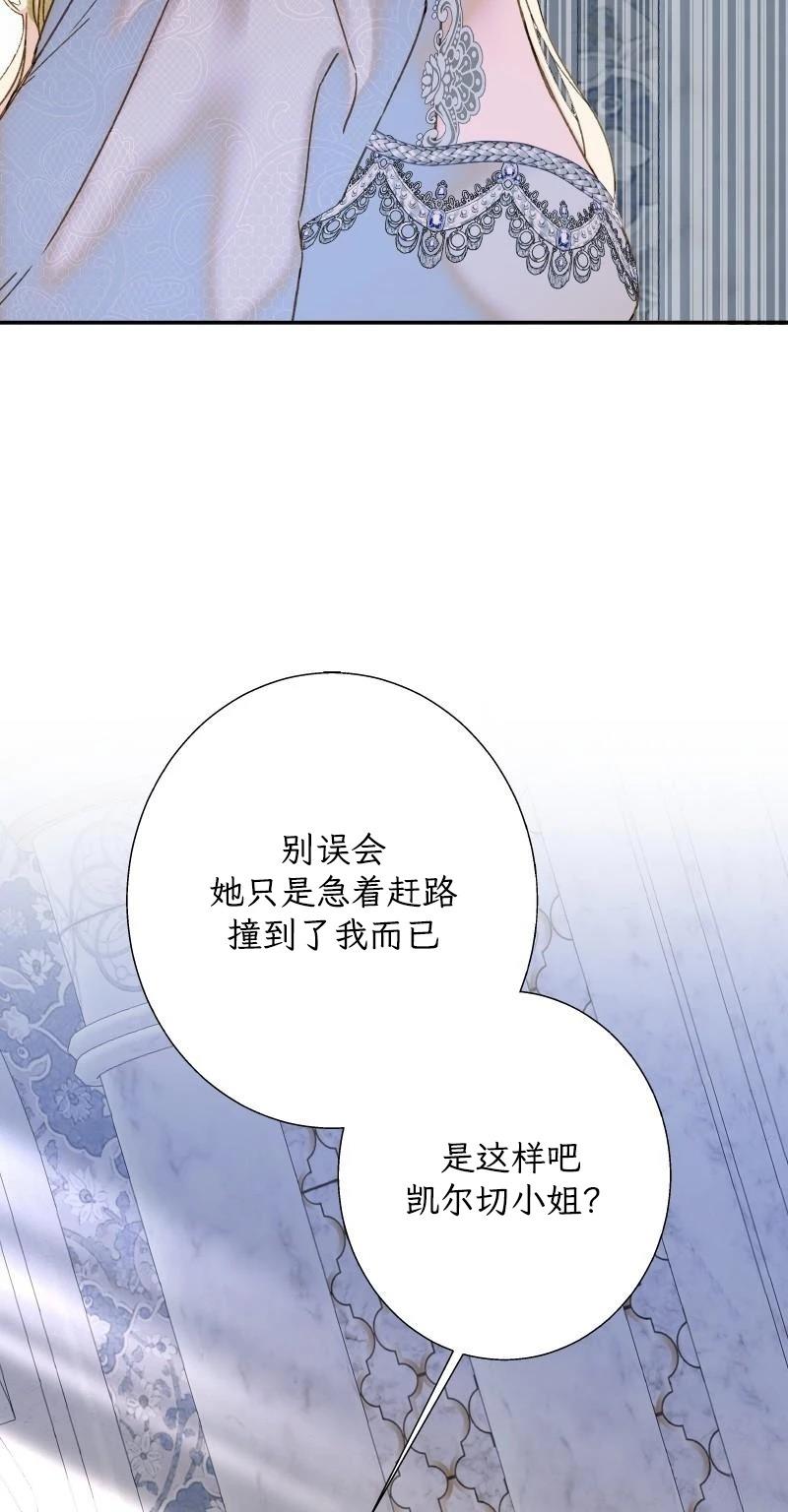 第2话17