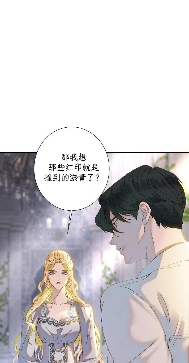 第2话19