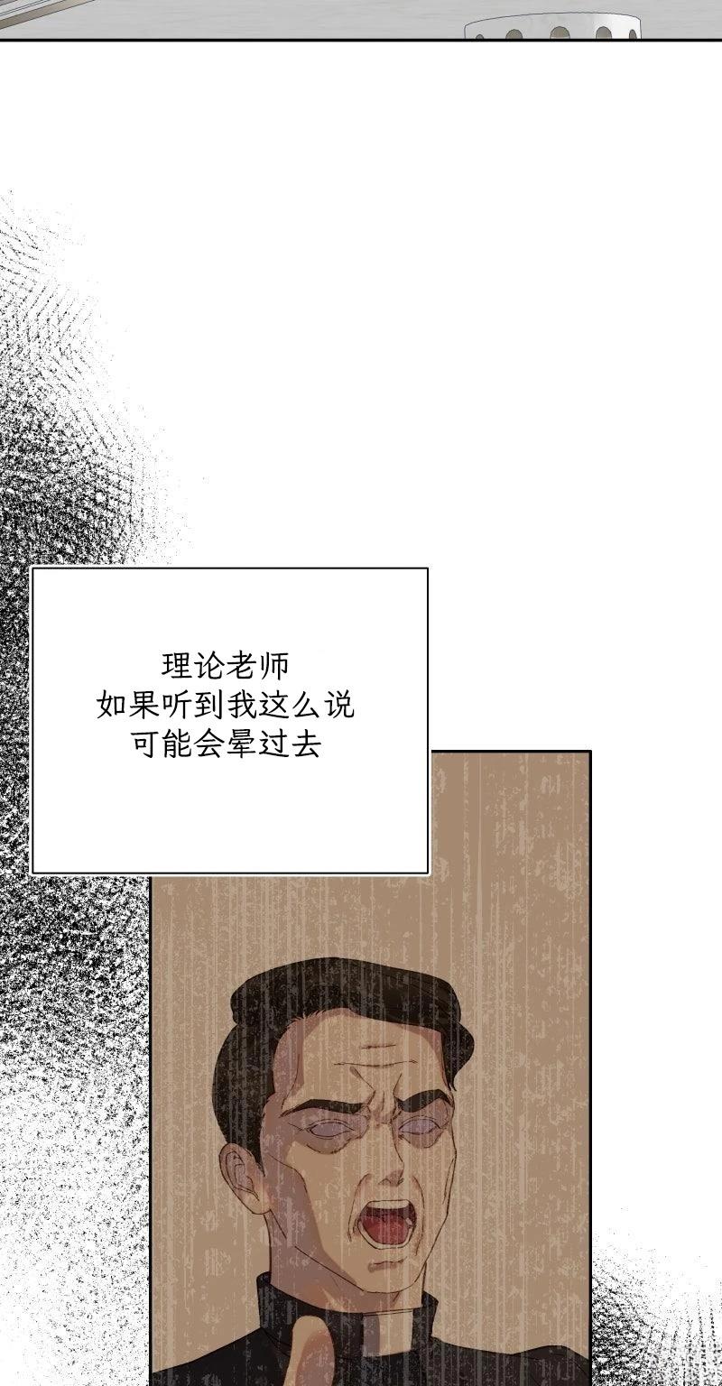 第2话2