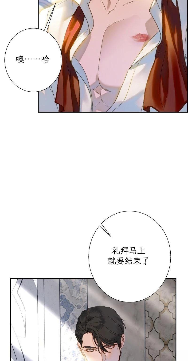 第2话21