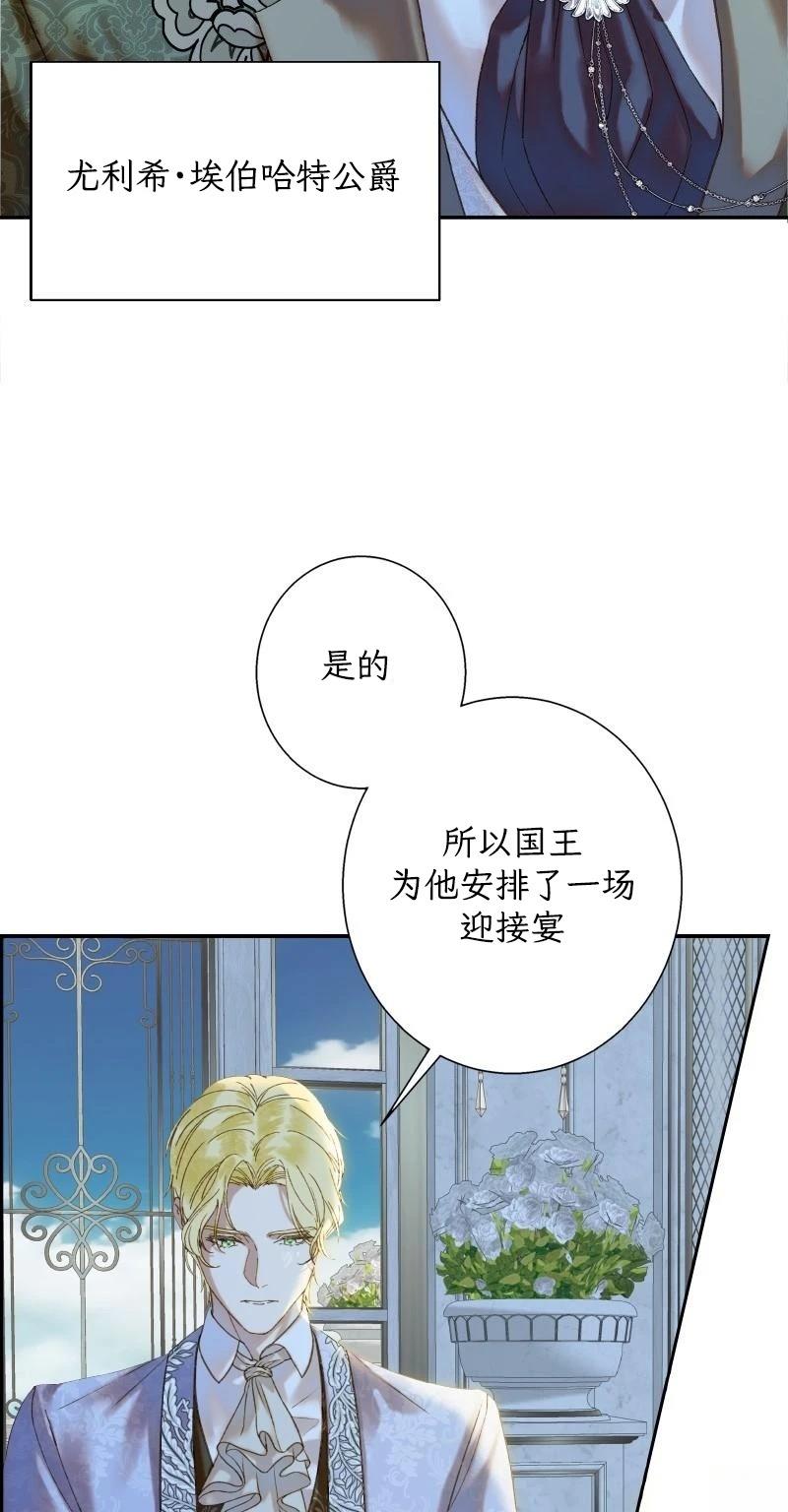 第2话38