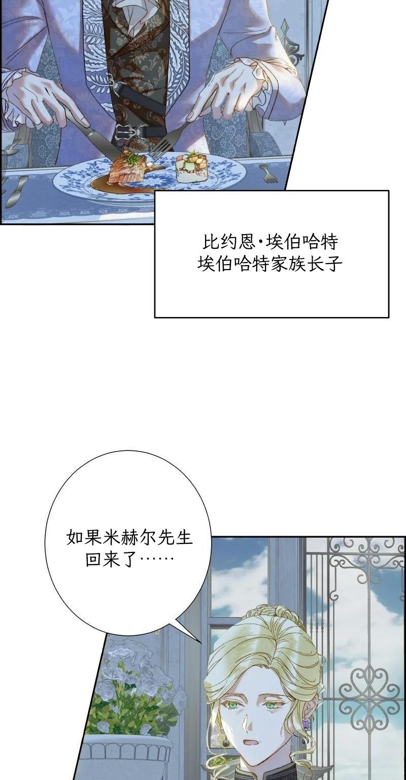 第2话39