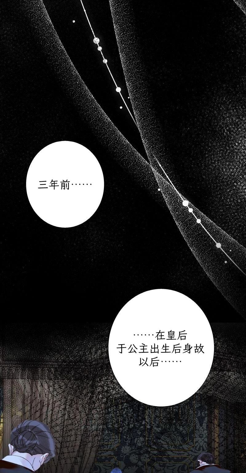 第2话43