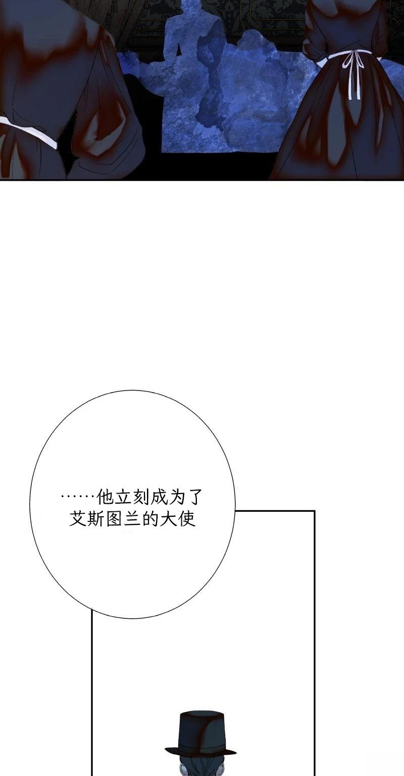 第2话44