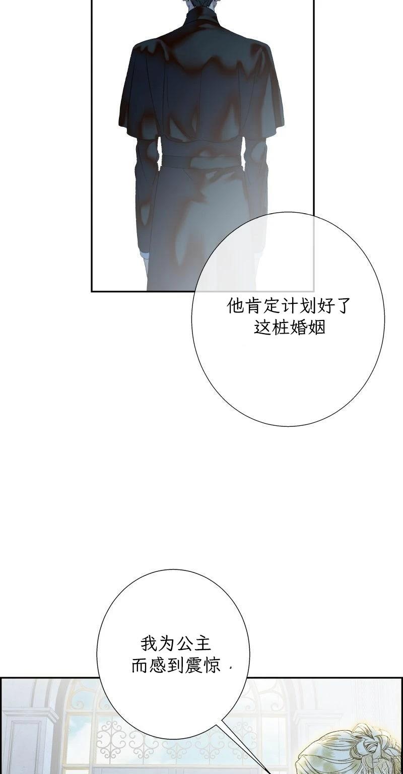 第2话45