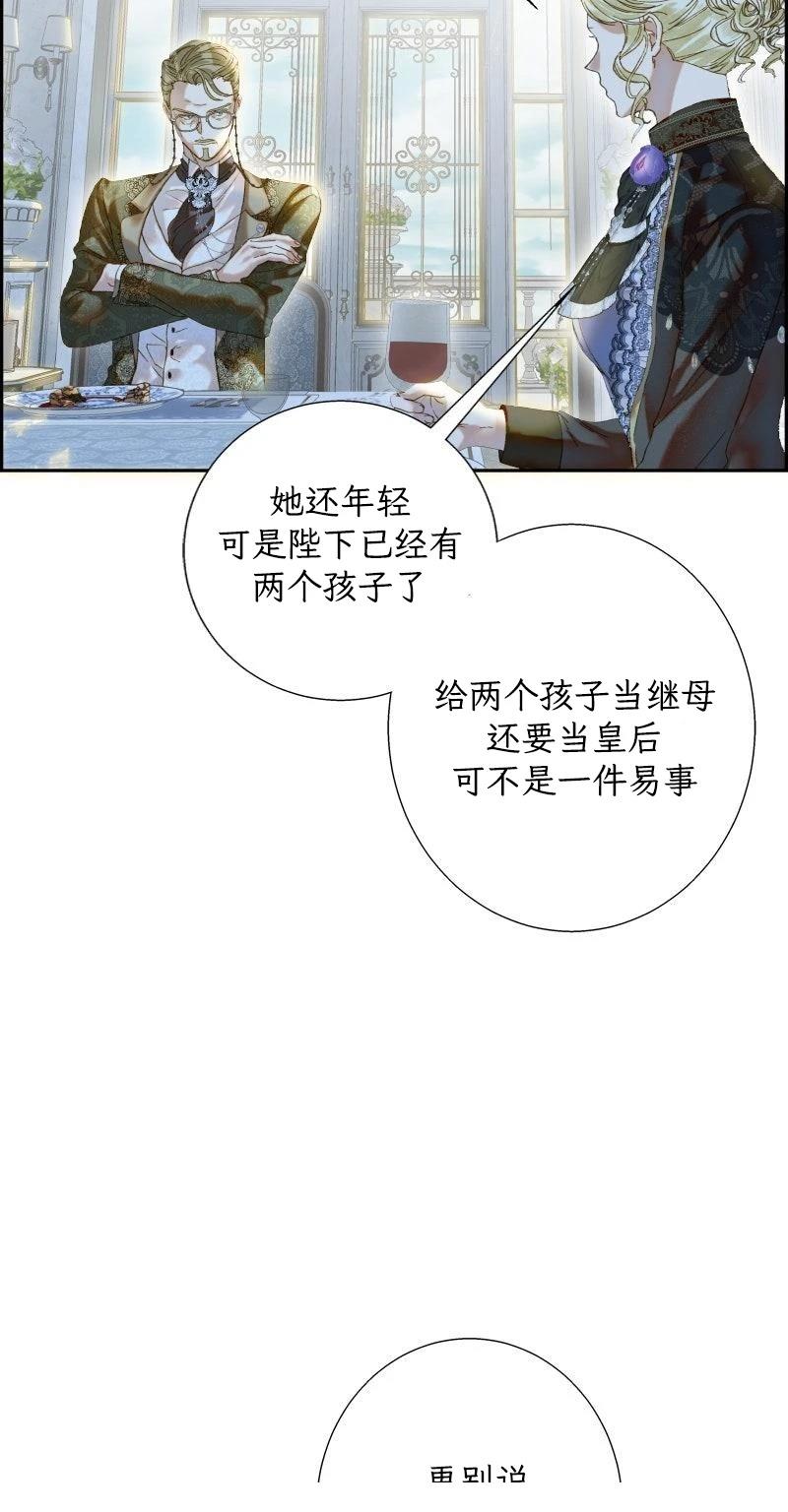 第2话46
