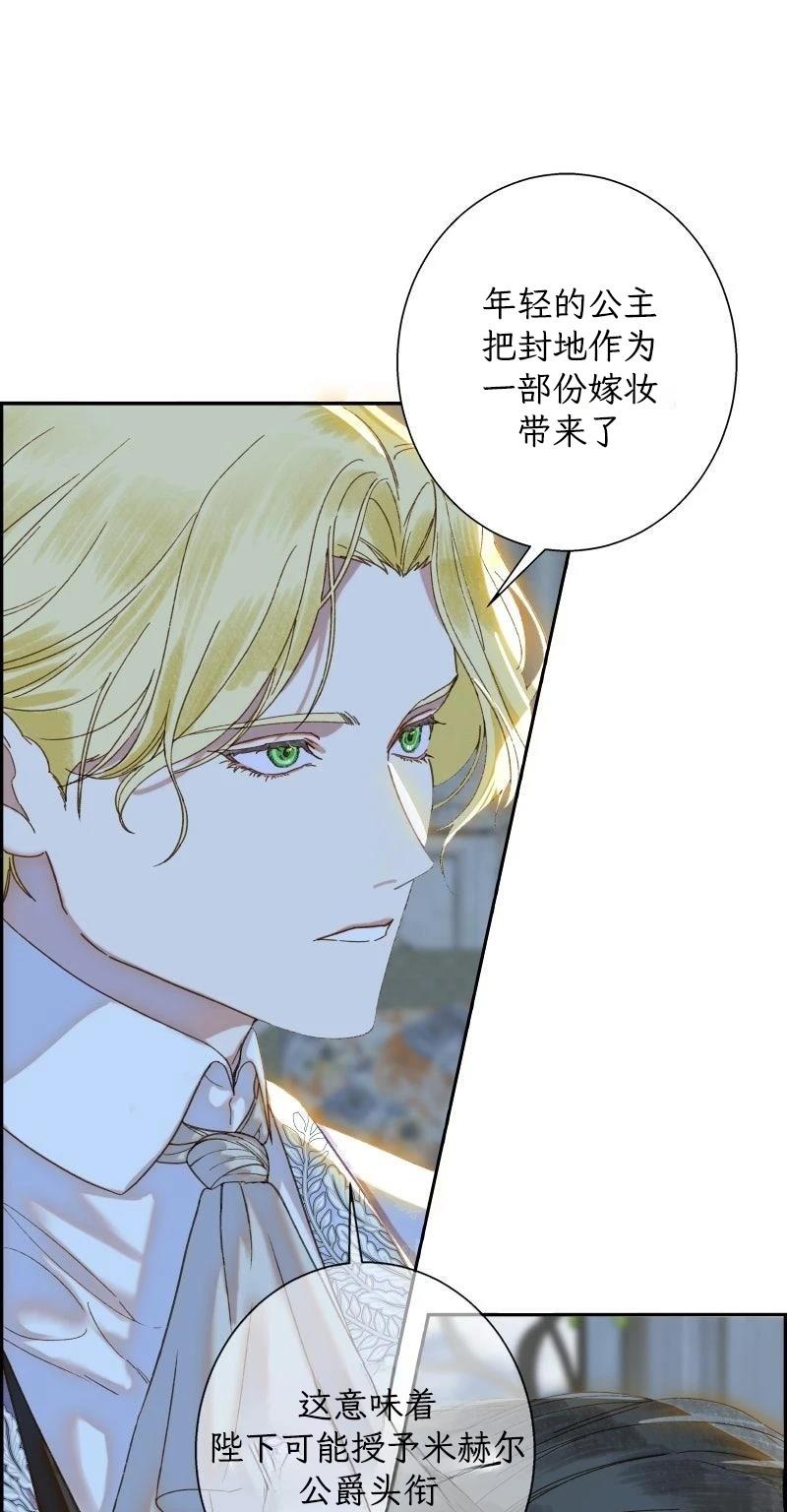 第2话48
