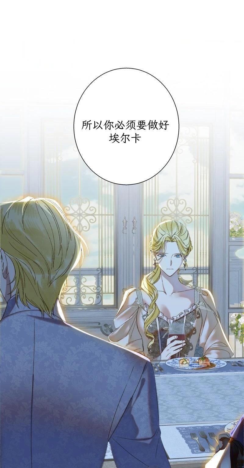 第2话52