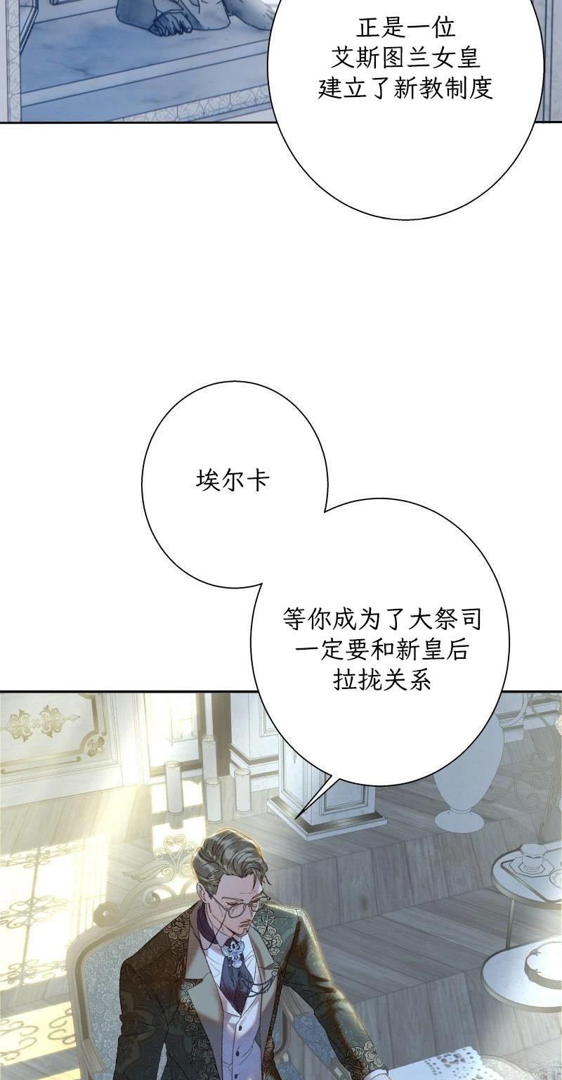第2话56