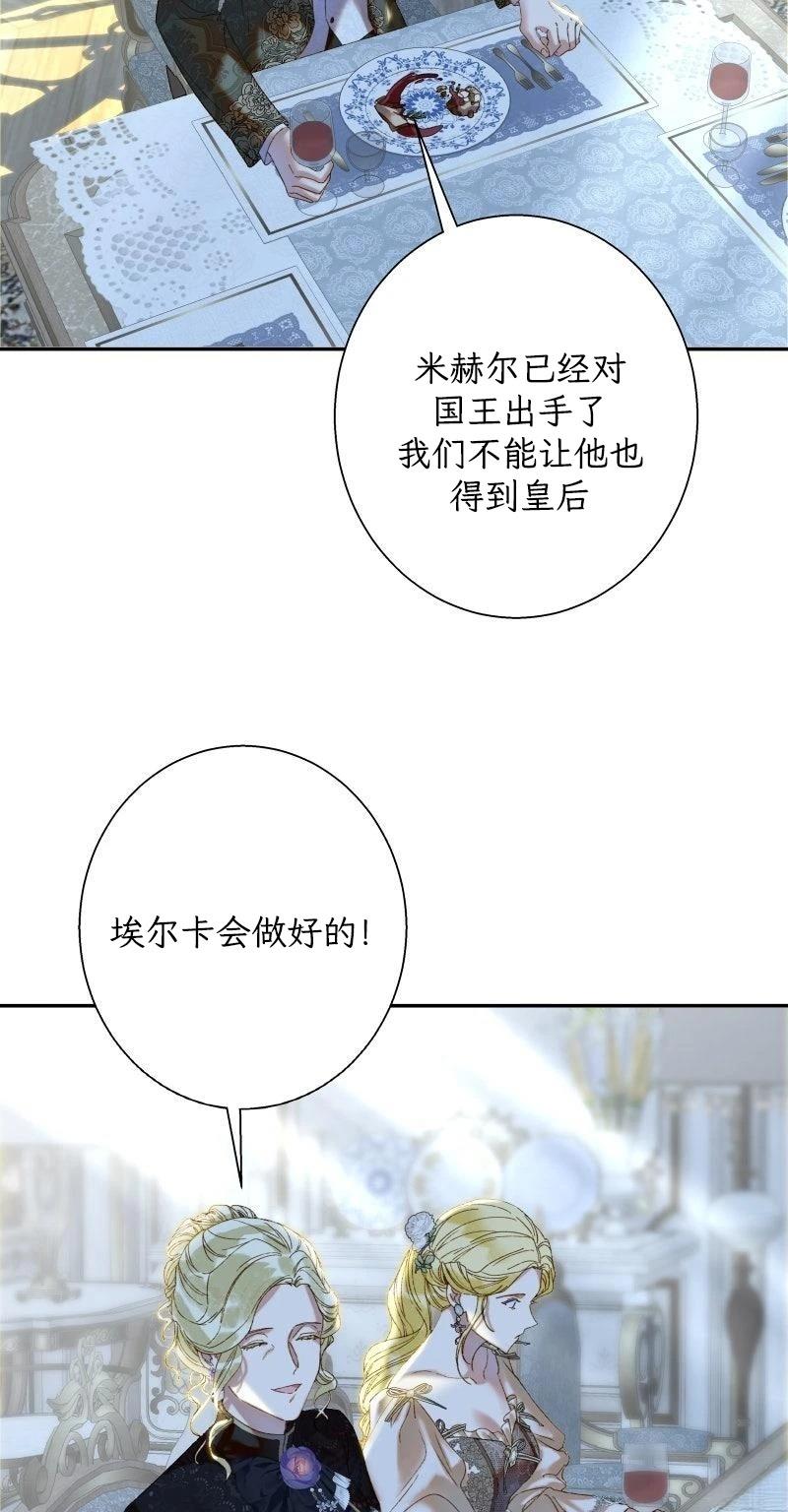 第2话57