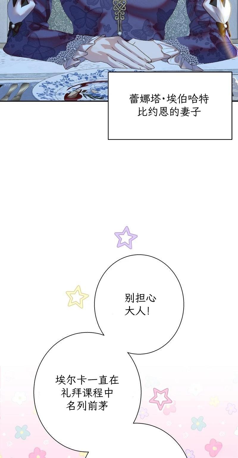 第2话62