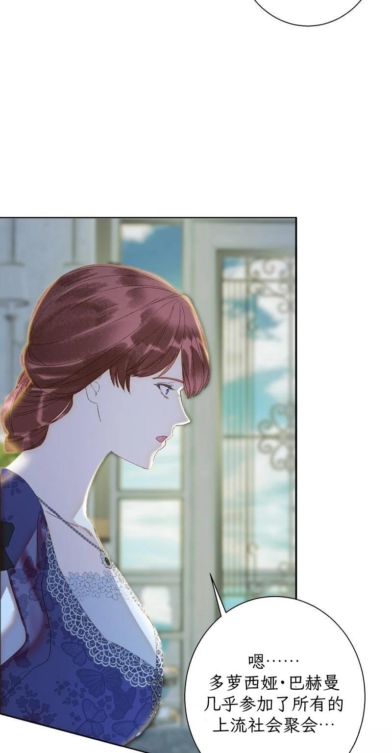 第2话67