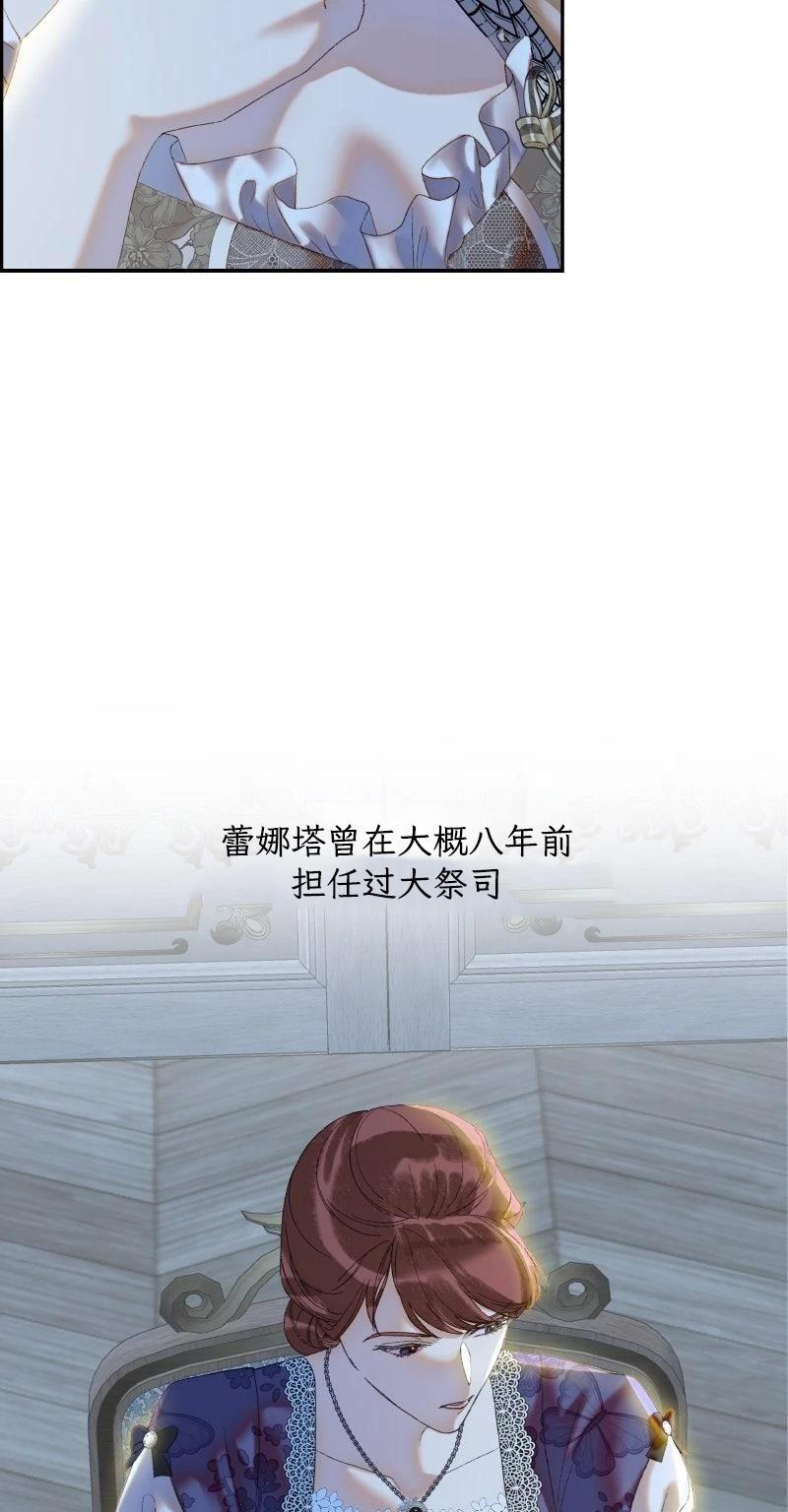第2话70