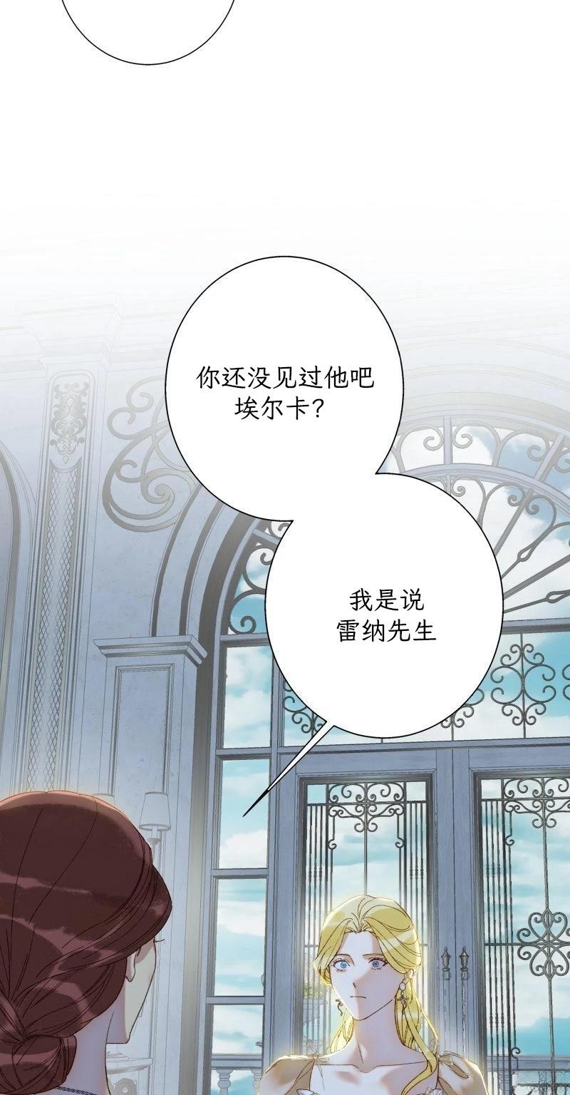 第2话74